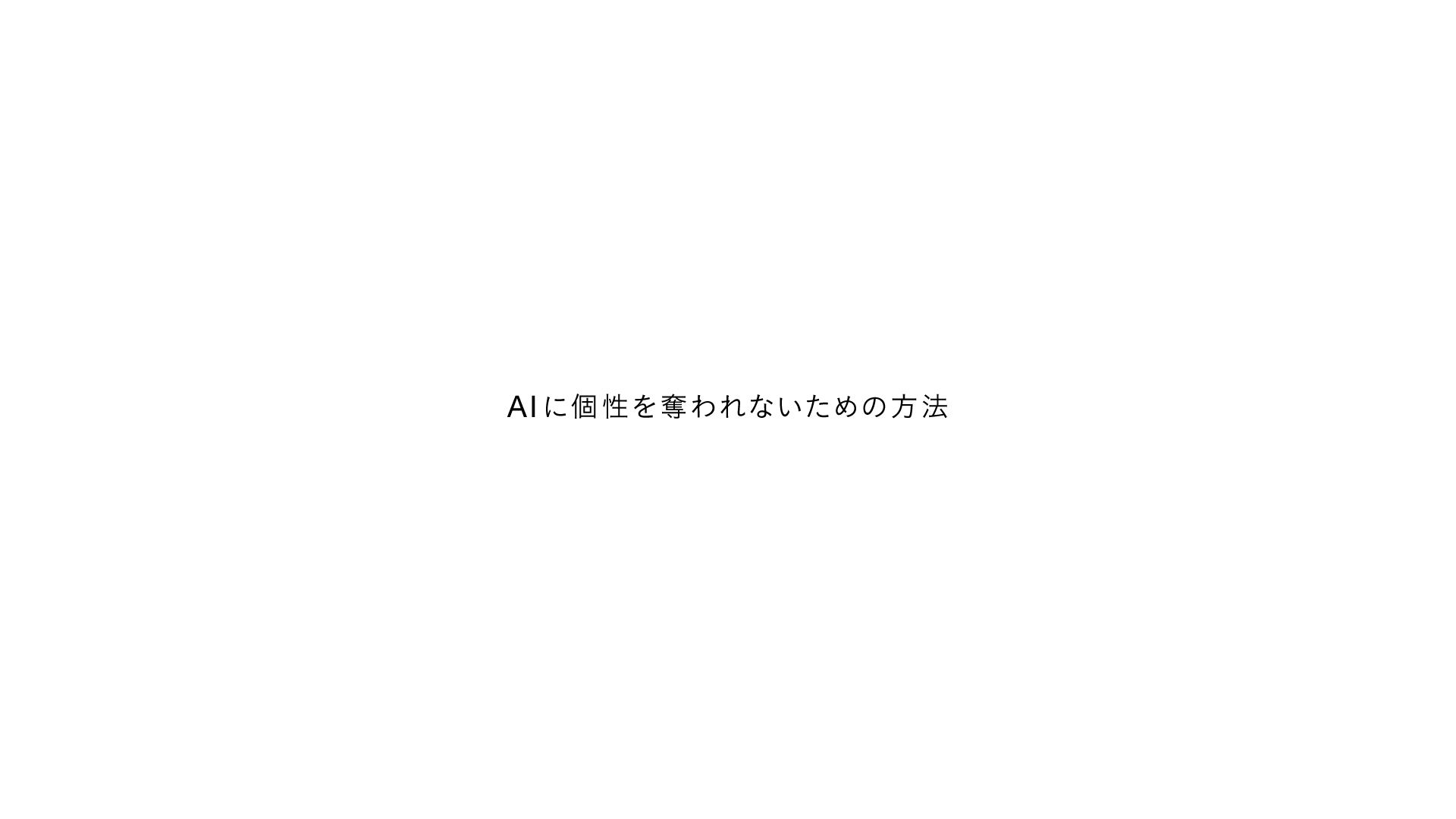 スライド 1