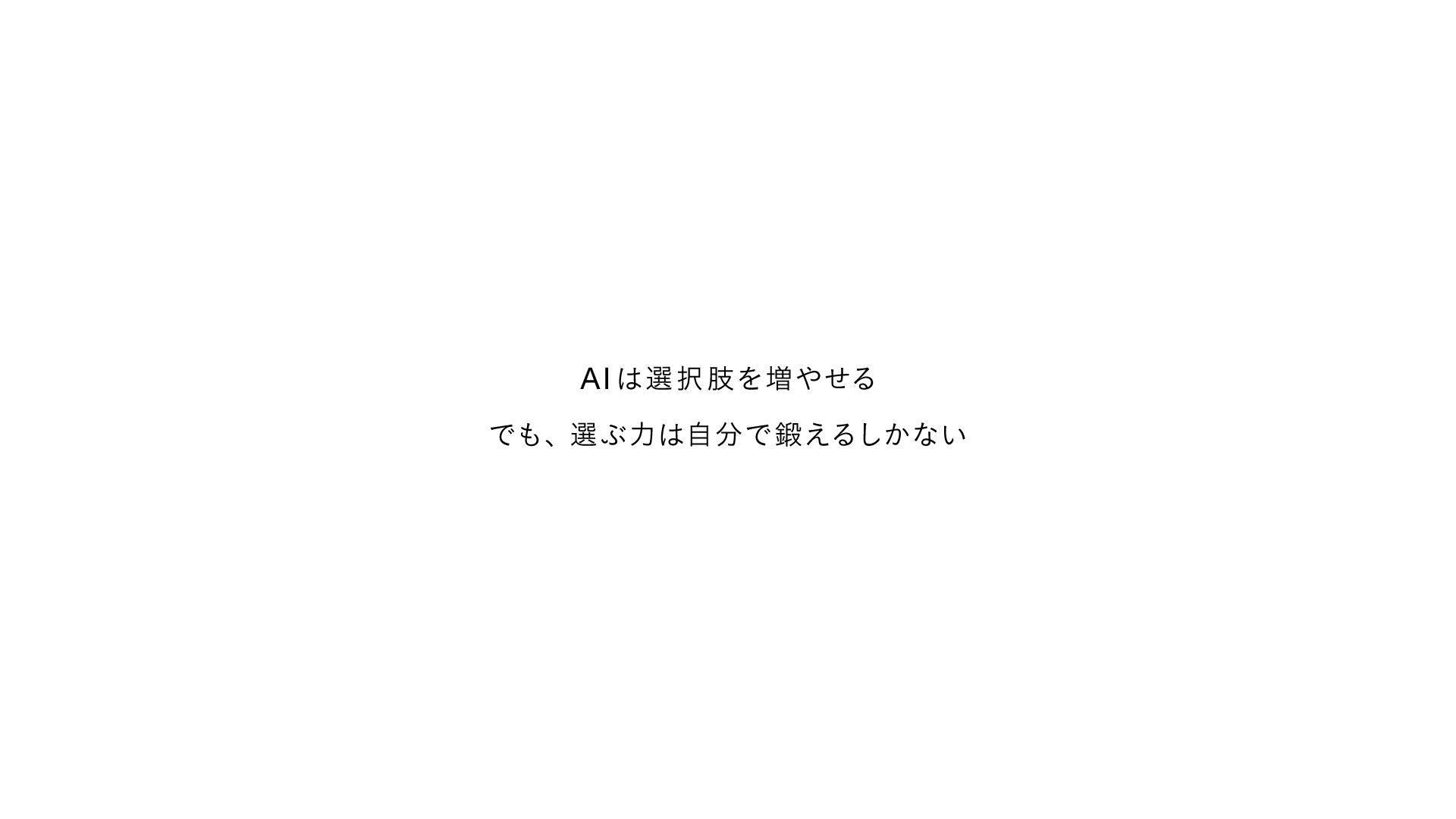 スライド 15